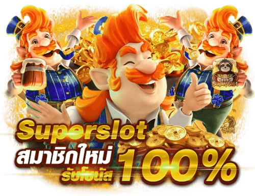 Ruayde แหล่งความบันเทิงแห่งใหม่บนโลกออนไลน์